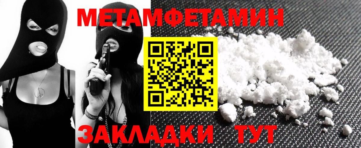 Амфетамин 98% Дальнереченск