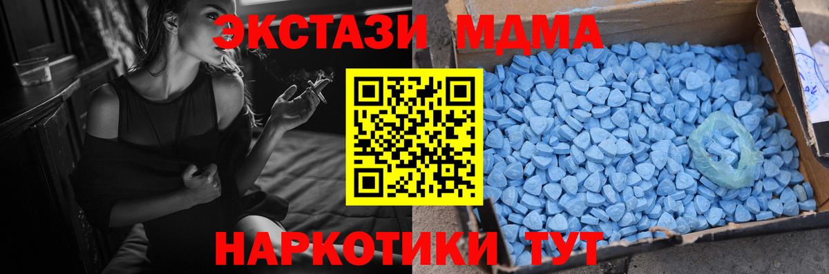 ЭКСТАЗИ louis Vuitton  Экстази XTC  ЭКСТАЗИ  blacksprut ССЫЛКА  Дальнереченск  Вход с VPN 