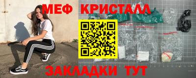мет Ливны