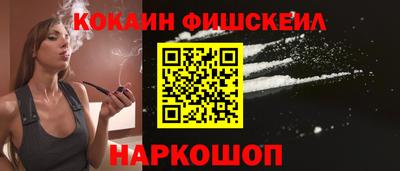 мет Ливны