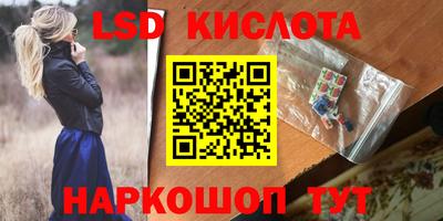 мет Ливны