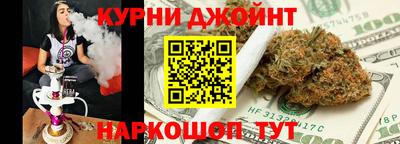 мет Ливны