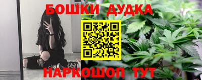 MESCALINE Ликино-Дулёво