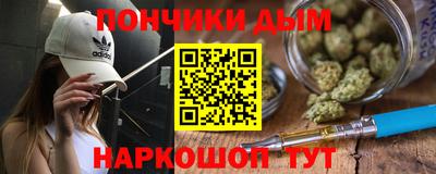мет Ливны