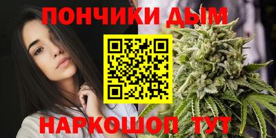 мет Ливны