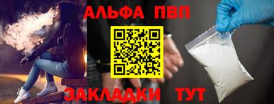 Альфа ПВП Лесосибирск