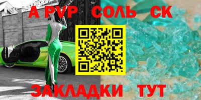 Альфа ПВП Лесосибирск