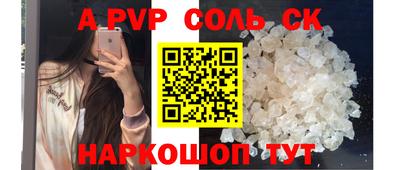 Альфа ПВП Лесосибирск