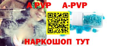 Альфа ПВП Лесосибирск