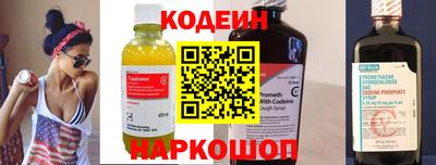 мет Ливны