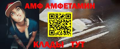 Альфа ПВП Лесосибирск