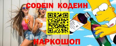 MESCALINE Ликино-Дулёво