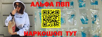 Альфа ПВП Лесосибирск