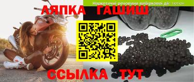 мет Ливны