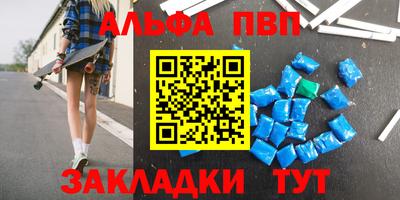 мет Ливны