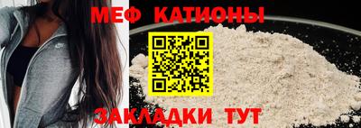 MESCALINE Ликино-Дулёво