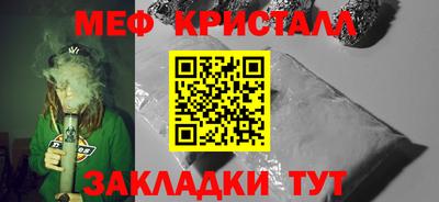 MESCALINE Ликино-Дулёво