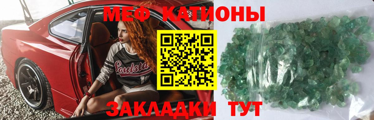Мефедрон мука Дальнереченск