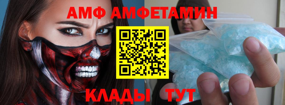 Дальнереченск  Метамфетамин витя  Метамфетамин витя  Вход с VPN 