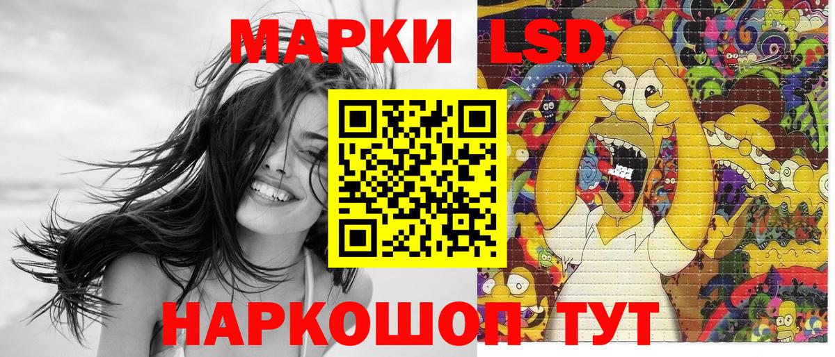 Марки 25I-NBOMe 1,8мг  Вход с VPN  Дальнереченск  Марки 25I-NBOMe 1,8мг 