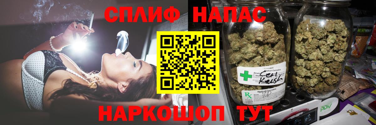 МАРИХУАНА сатива  Бошки Шишки семена  Вход с VPN  Шишки марихуана гибрид  Дальнереченск 